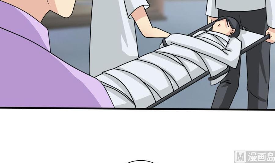 都是黑丝惹的祸162话 大夫疯了