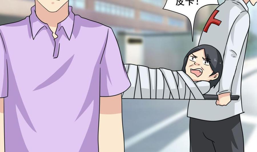 都是黑丝惹的祸162话 大夫疯了