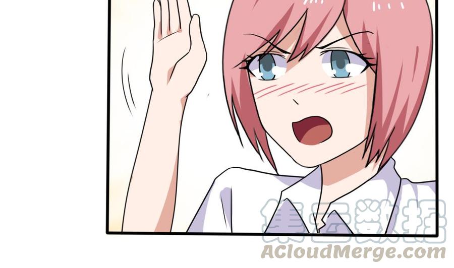 都是黑丝惹的祸163话 狠狠地扇我