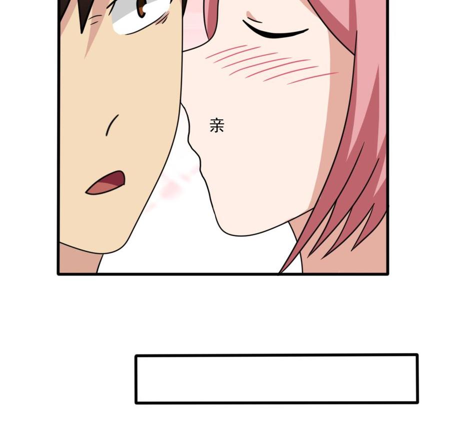 都是黑丝惹的祸163话 狠狠地扇我