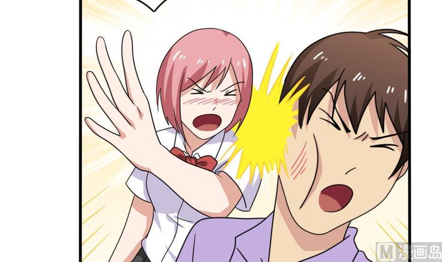 都是黑丝惹的祸163话 狠狠地扇我