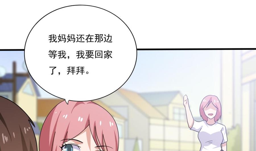 都是黑丝惹的祸163话 狠狠地扇我