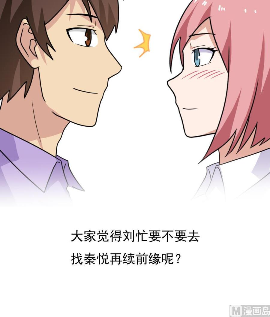 都是黑丝惹的祸163话 狠狠地扇我