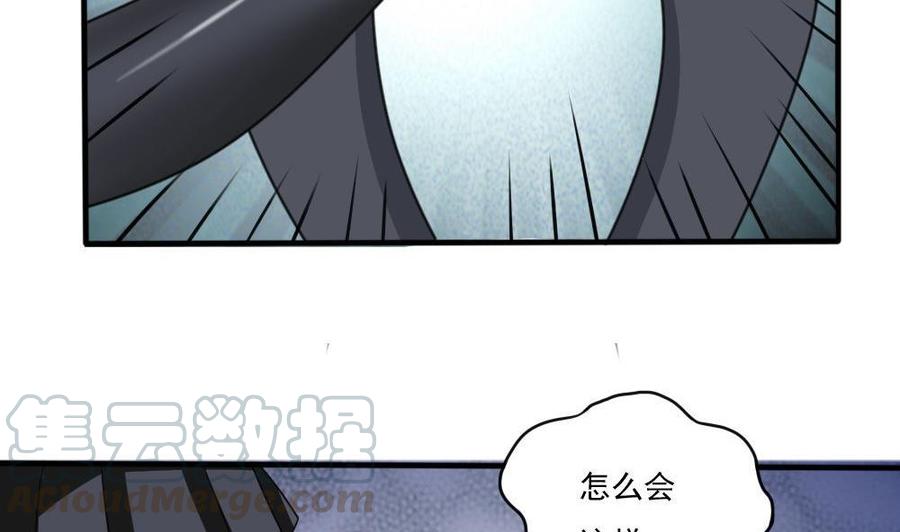 都是黑丝惹的祸164话 话校