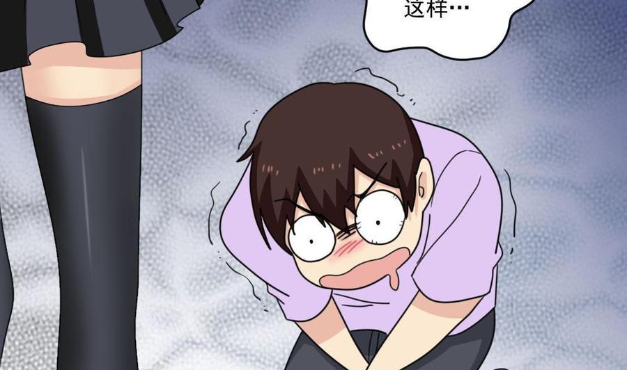 都是黑丝惹的祸164话 话校