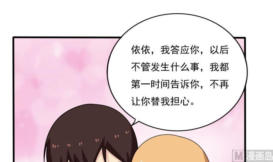 都是黑丝惹的祸164话 话校