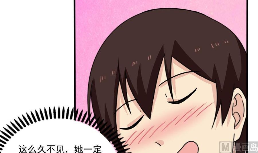 都是黑丝惹的祸164话 话校