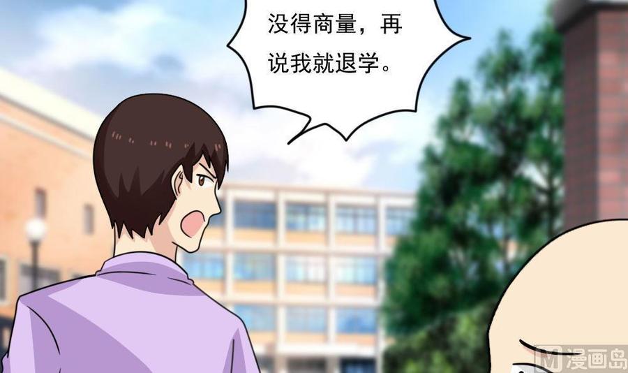 都是黑丝惹的祸164话 话校