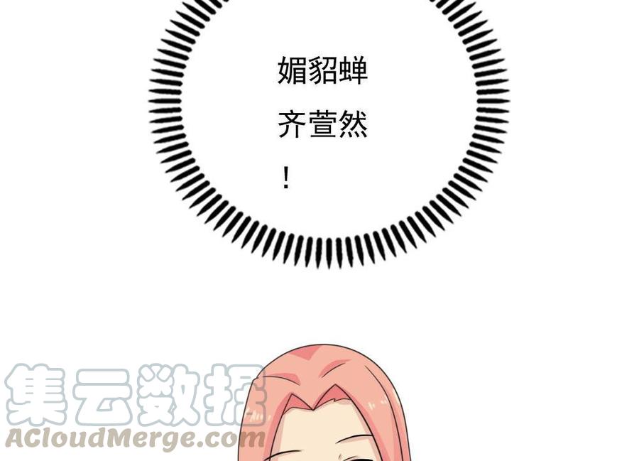 都是黑丝惹的祸164话 话校