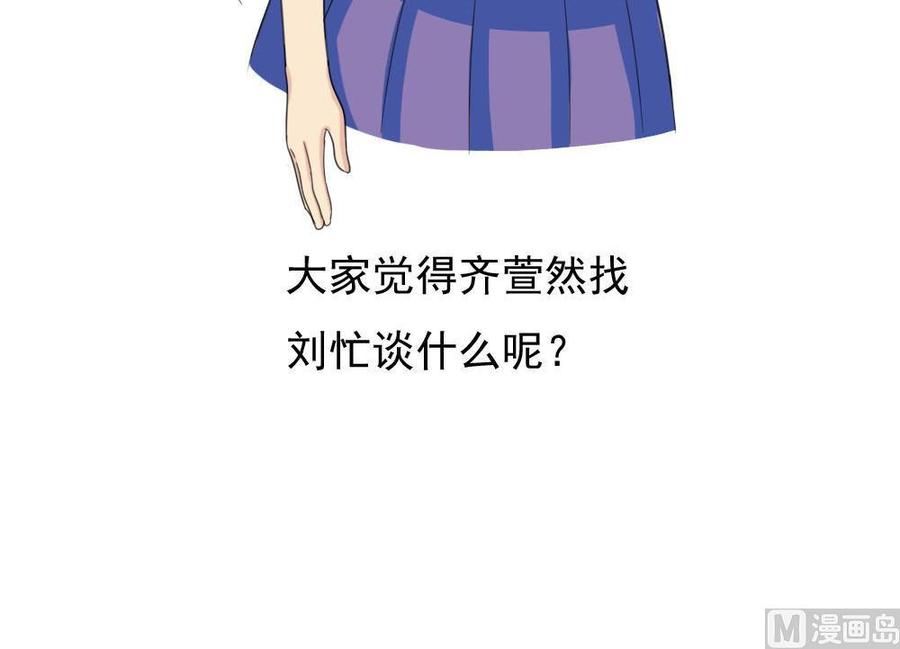 都是黑丝惹的祸164话 话校