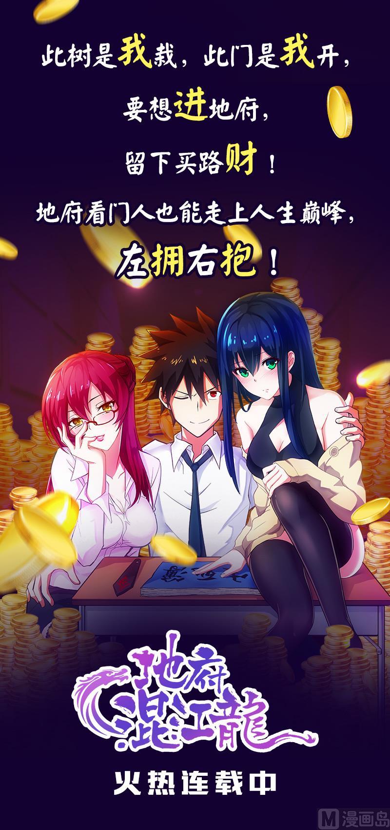 都是黑丝惹的祸164话 话校