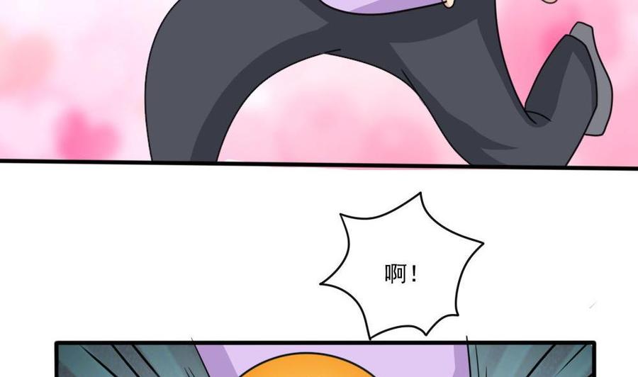 都是黑丝惹的祸164话 话校