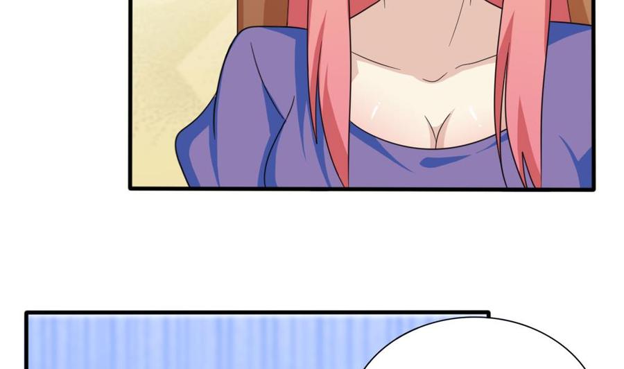 都是黑丝惹的祸165话 貂蝉有约