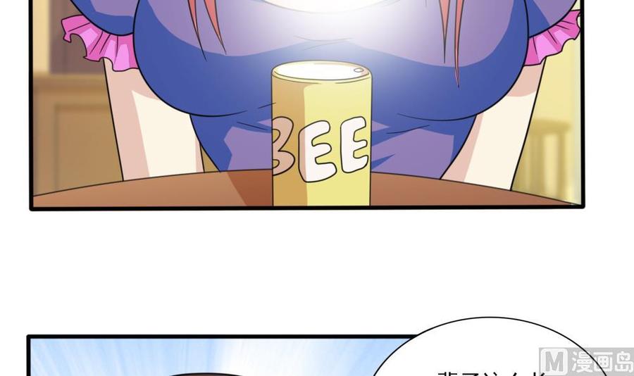 都是黑丝惹的祸165话 貂蝉有约