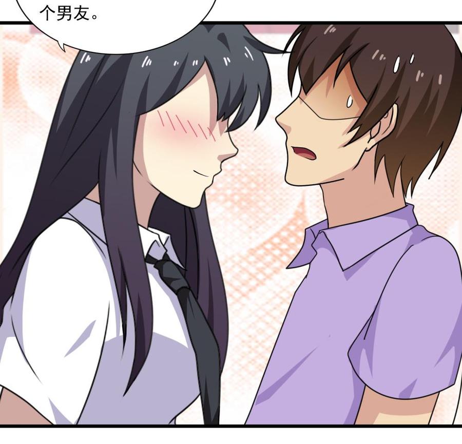 都是黑丝惹的祸166话 校花逆推