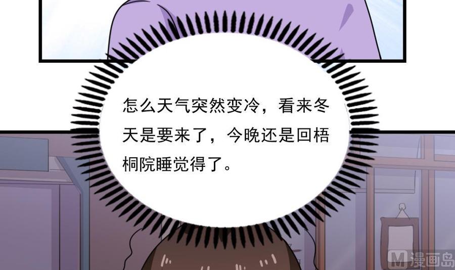 都是黑丝惹的祸166话 校花逆推