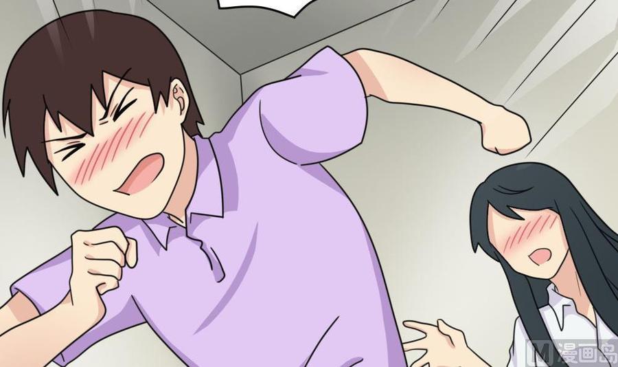 都是黑丝惹的祸167话 你的名字