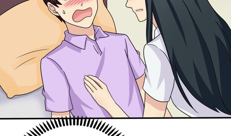 都是黑丝惹的祸167话 你的名字