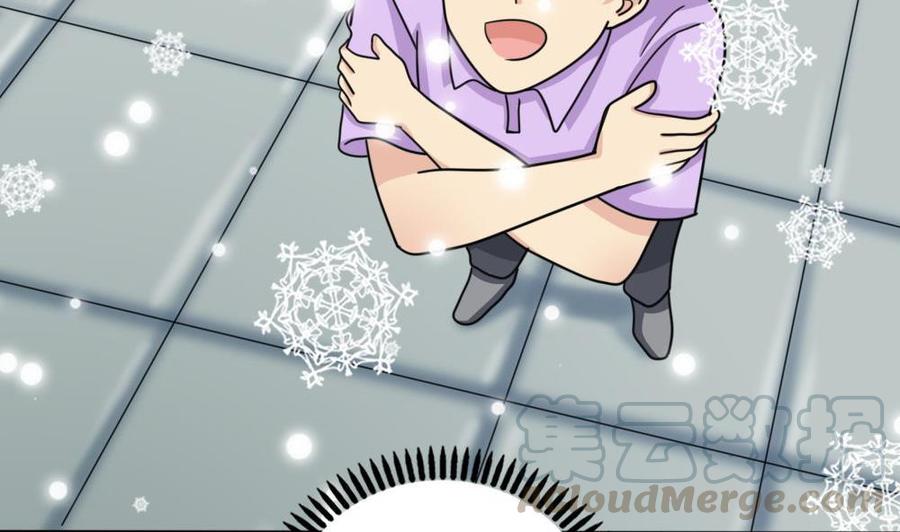 都是黑丝惹的祸167话 你的名字