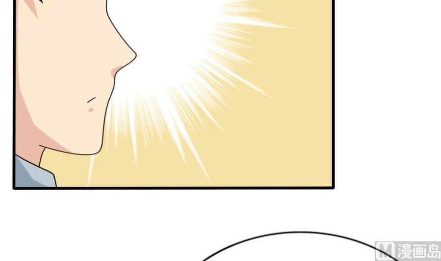 都是黑丝惹的祸167话 你的名字