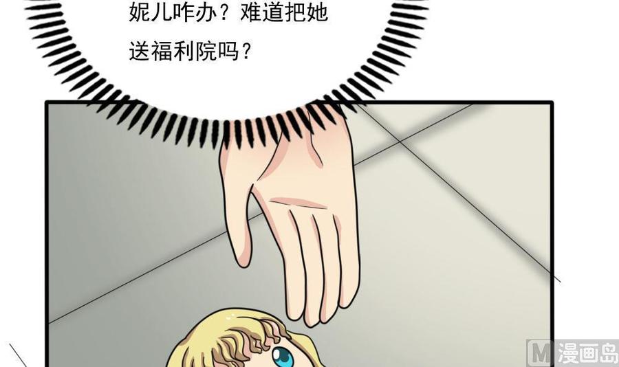 都是黑丝惹的祸167话 你的名字