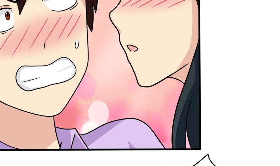 都是黑丝惹的祸167话 你的名字