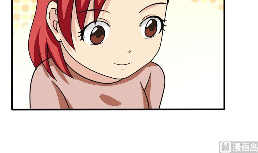 都是黑丝惹的祸167话 你的名字