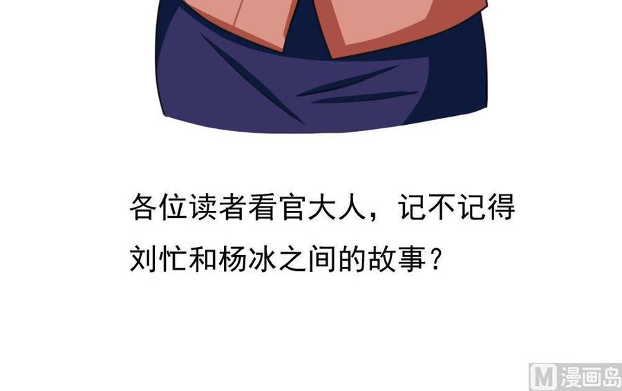 都是黑丝惹的祸167话 你的名字