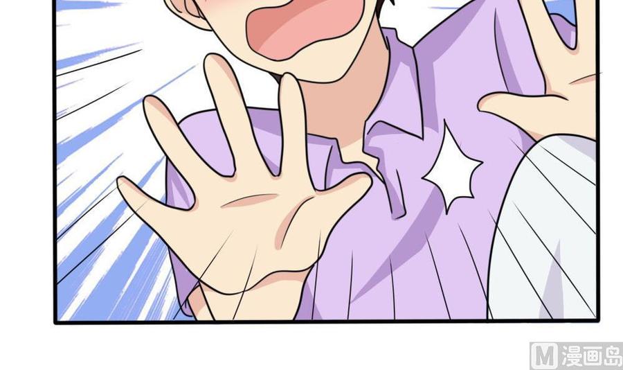 都是黑丝惹的祸167话 你的名字