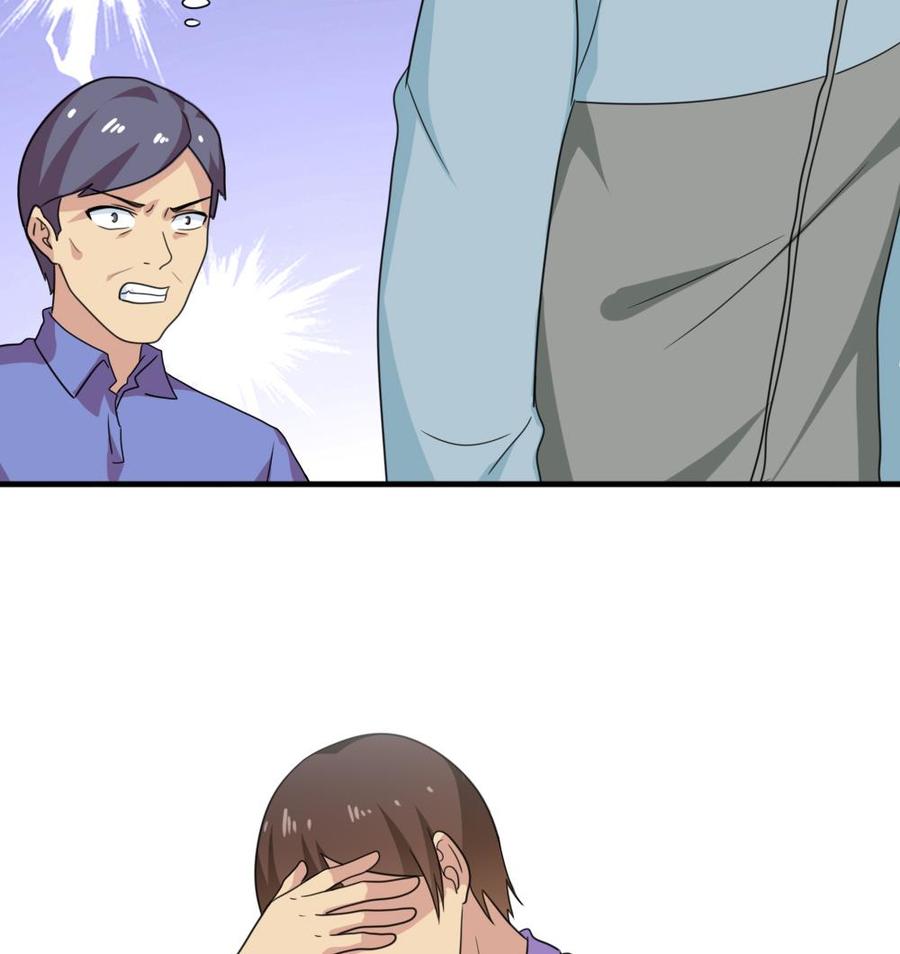 都是黑丝惹的祸169话 霸道岳父