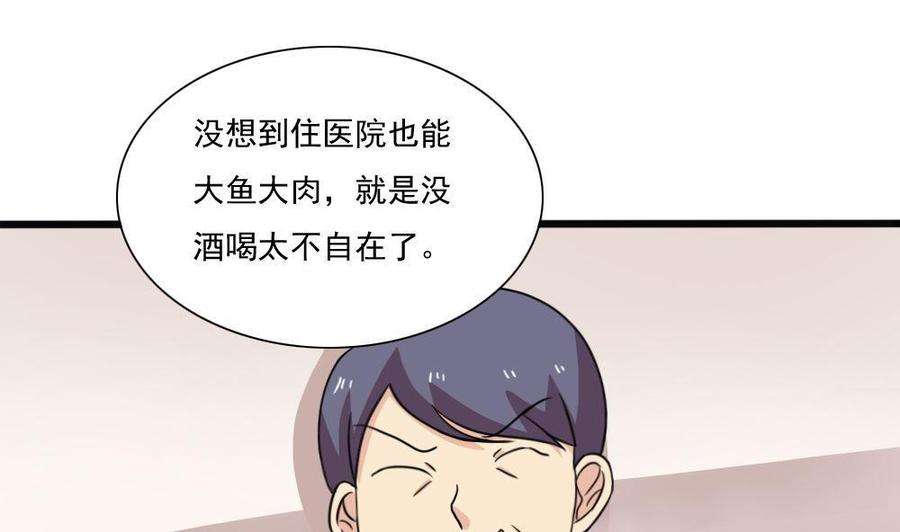 都是黑丝惹的祸170话 小萝莉