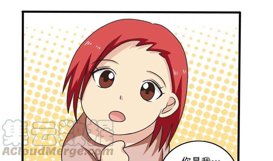 都是黑丝惹的祸170话 小萝莉