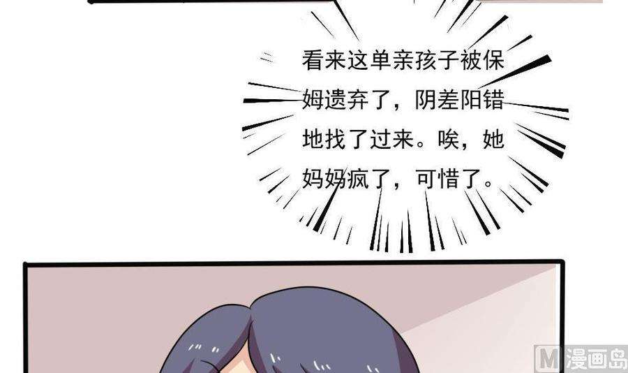 都是黑丝惹的祸170话 小萝莉