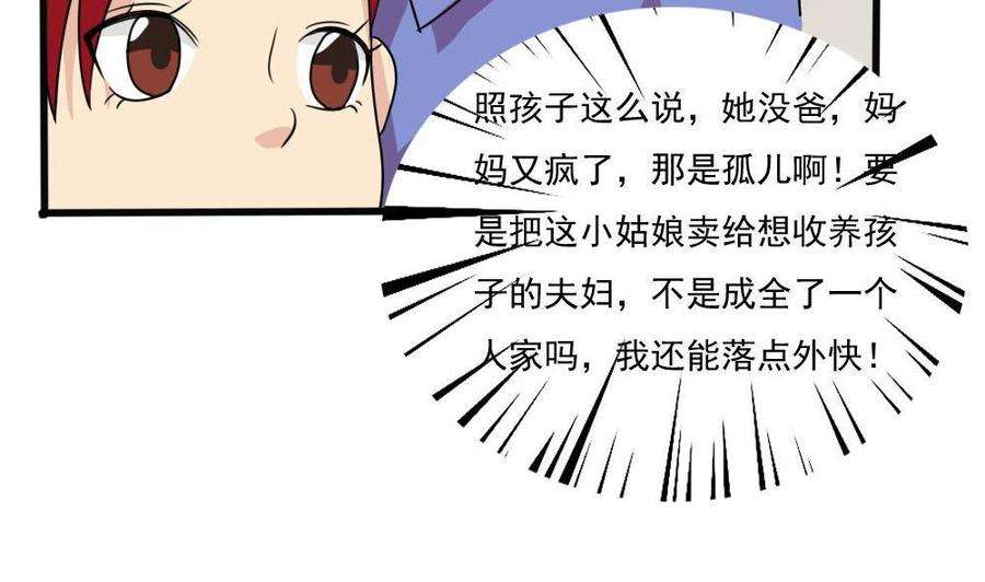 都是黑丝惹的祸170话 小萝莉