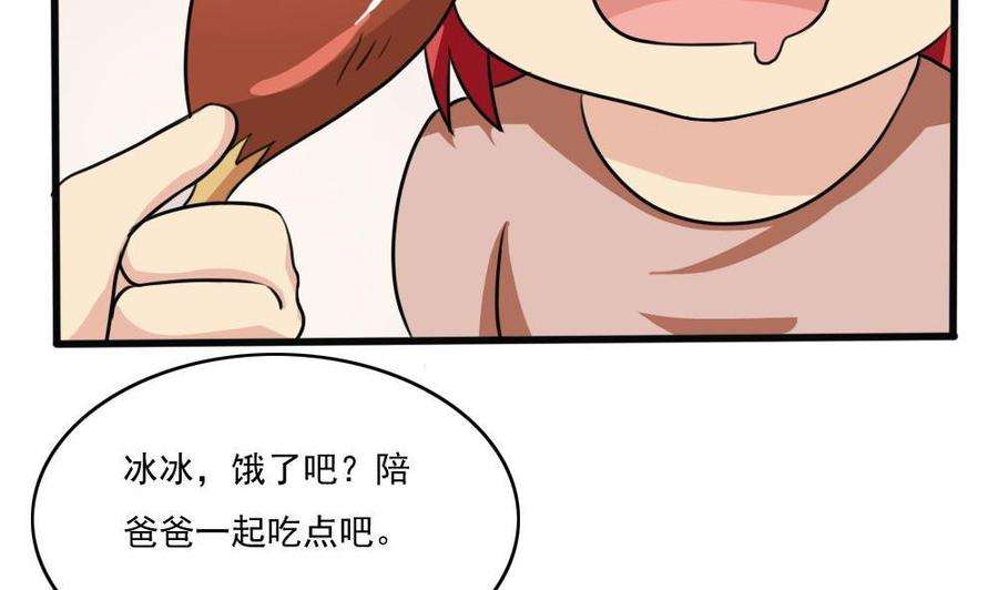 都是黑丝惹的祸170话 小萝莉