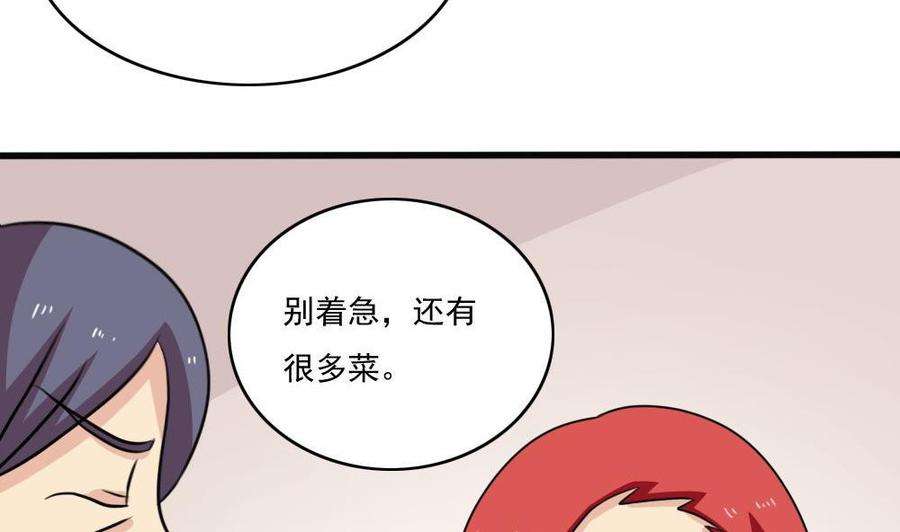 都是黑丝惹的祸170话 小萝莉