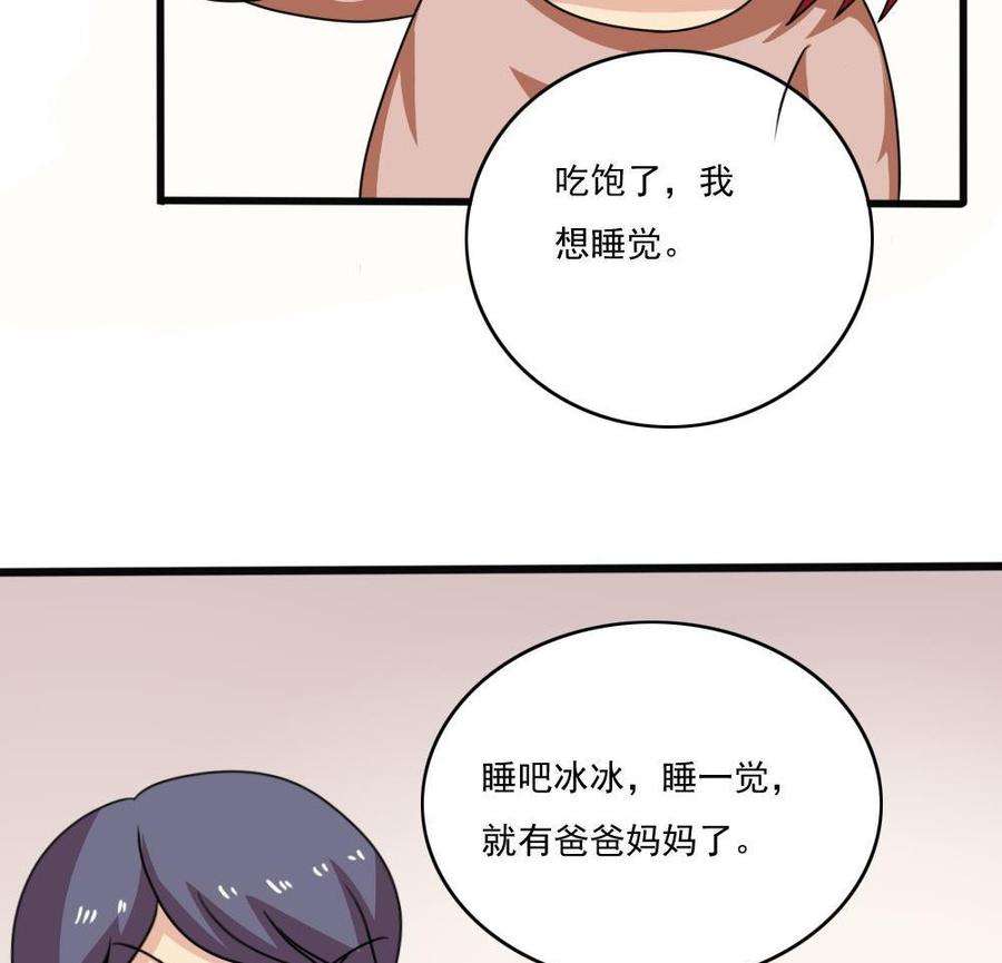 都是黑丝惹的祸170话 小萝莉