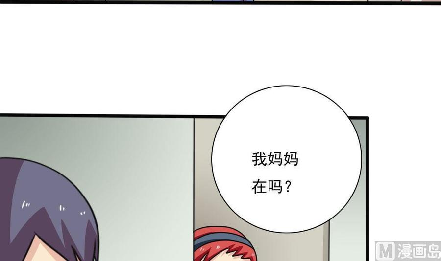 都是黑丝惹的祸170话 小萝莉