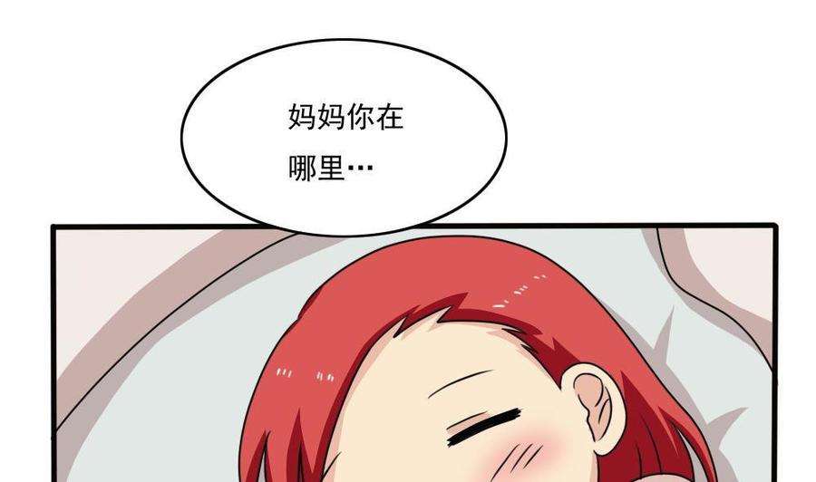 都是黑丝惹的祸170话 小萝莉