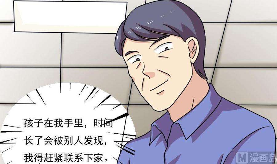 都是黑丝惹的祸170话 小萝莉