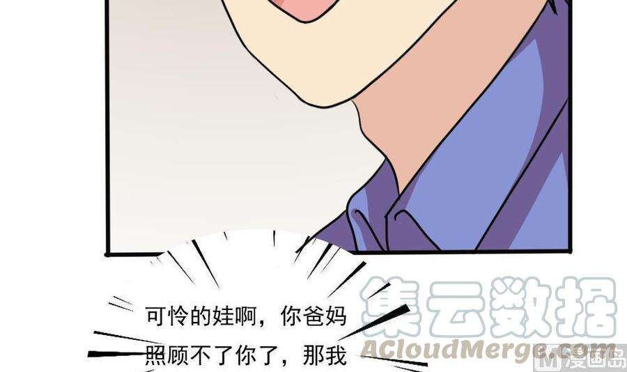 都是黑丝惹的祸170话 小萝莉