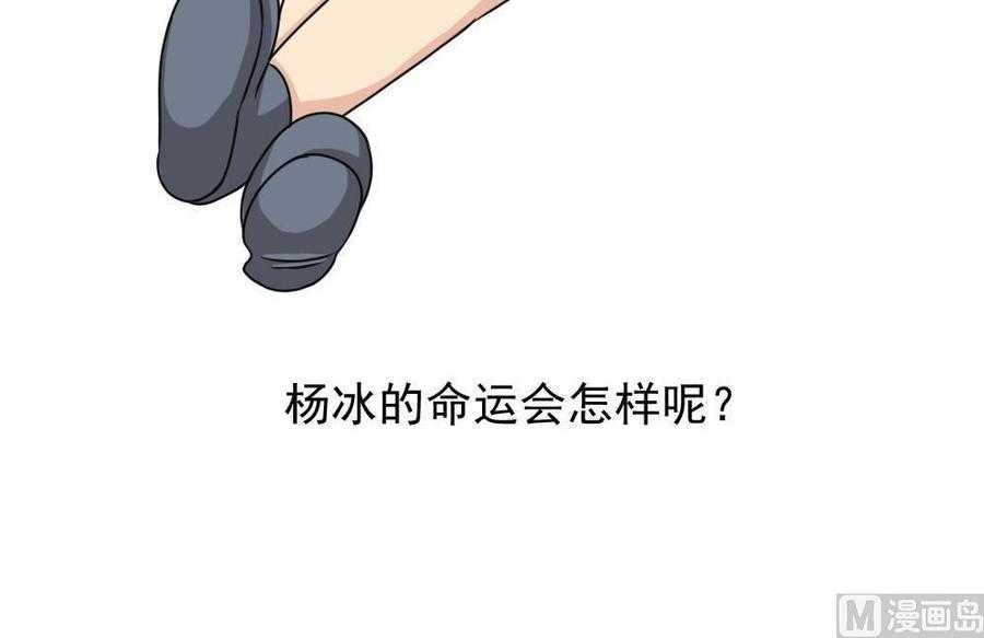 都是黑丝惹的祸170话 小萝莉