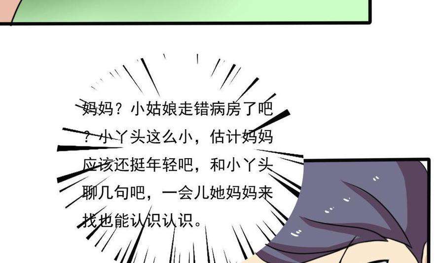 都是黑丝惹的祸170话 小萝莉