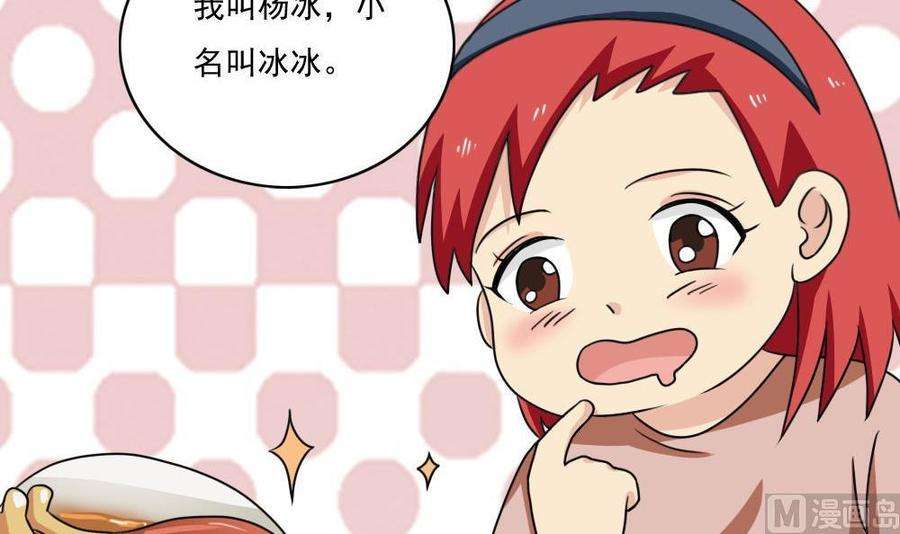 都是黑丝惹的祸170话 小萝莉
