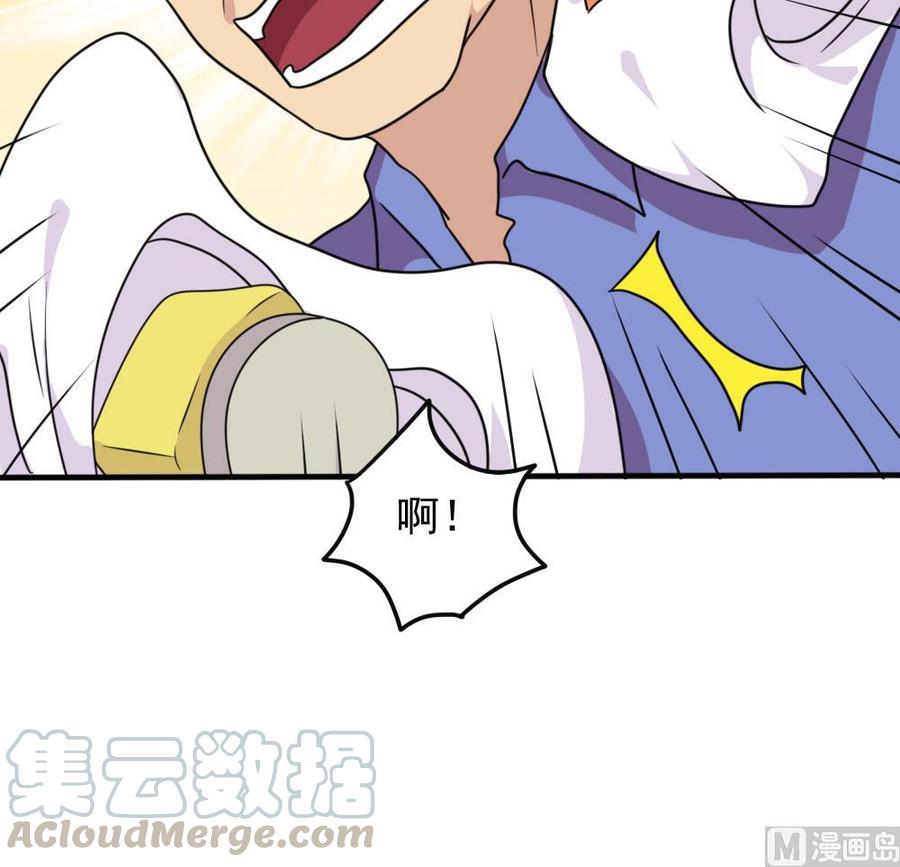 都是黑丝惹的祸171话 丧尽天良