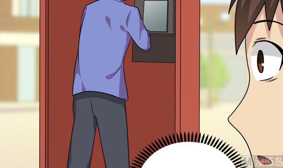 都是黑丝惹的祸171话 丧尽天良