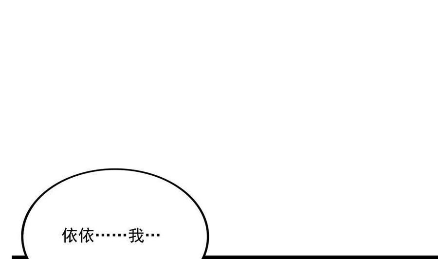 都是黑丝惹的祸172话 我是有多贱？