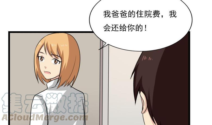都是黑丝惹的祸172话 我是有多贱？