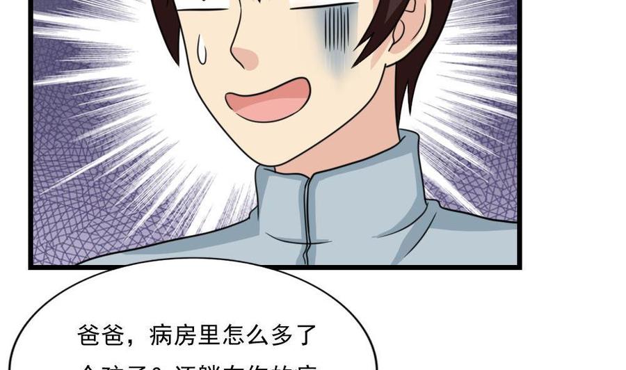 都是黑丝惹的祸172话 我是有多贱？
