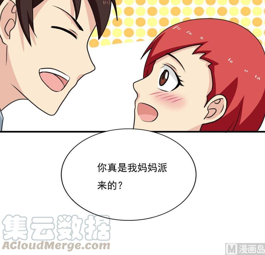 都是黑丝惹的祸172话 我是有多贱？
